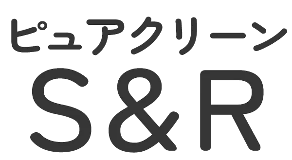 上田市を中心に女性スタッフが水垢や油汚れも丁寧に落とし、清潔な空間を提供するハウスクリーニング。